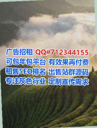 舒兰生子机械制造公司